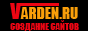 VARDEN.RU - �������� ������